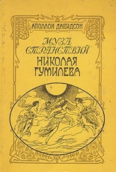 1992 